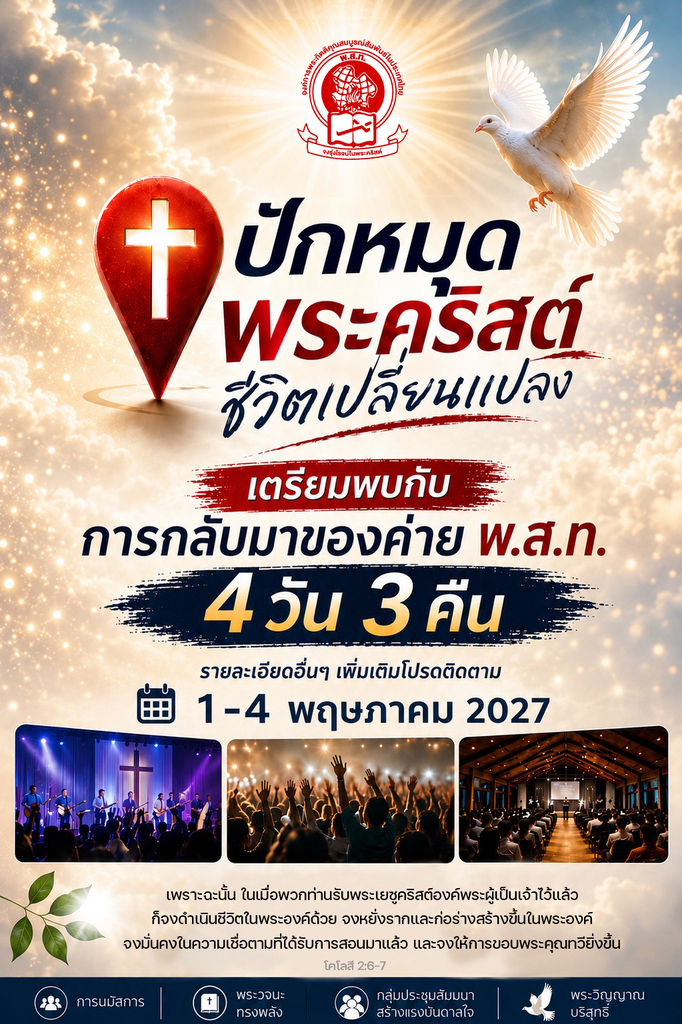 Teaser Promote.jpg